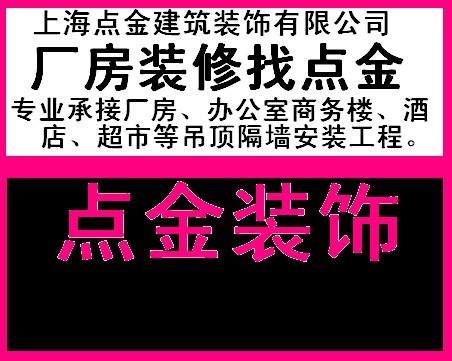 供应石膏板吊顶， 轻钢龙骨石膏板隔断 ，矿棉板吊顶